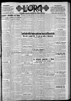 giornale/CFI0375759/1921/Luglio/125
