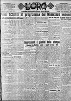 giornale/CFI0375759/1921/Luglio/23