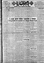 giornale/CFI0375759/1921/Luglio/47