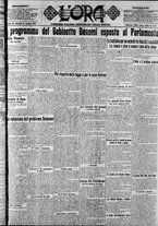 giornale/CFI0375759/1921/Luglio/81