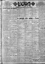 giornale/CFI0375759/1921/Marzo/1