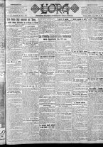 giornale/CFI0375759/1921/Marzo/112