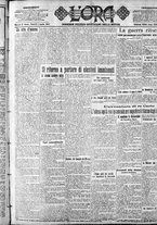 giornale/CFI0375759/1921/Marzo/122