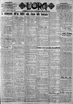 giornale/CFI0375759/1921/Marzo/13