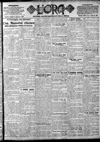 giornale/CFI0375759/1922/Dicembre
