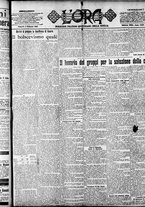 giornale/CFI0375759/1922/Febbraio/14