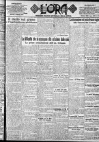 giornale/CFI0375759/1922/Febbraio/42