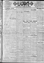 giornale/CFI0375759/1922/Febbraio/70