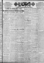 giornale/CFI0375759/1922/Gennaio/21