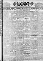 giornale/CFI0375759/1922/Gennaio/41