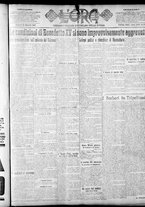giornale/CFI0375759/1922/Gennaio/81