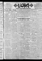 giornale/CFI0375759/1922/Gennaio/9