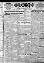 giornale/CFI0375759/1922/Giugno/13