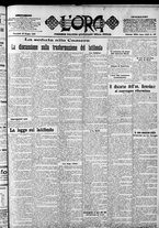 giornale/CFI0375759/1922/Giugno/138