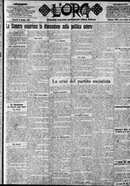 giornale/CFI0375759/1922/Giugno/79