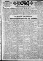 giornale/CFI0375759/1922/Luglio/36