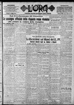 giornale/CFI0375759/1922/Maggio/51