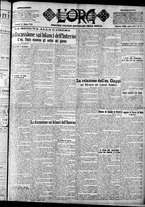 giornale/CFI0375759/1922/Marzo/154