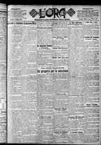 giornale/CFI0375759/1922/Marzo/68