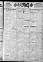 giornale/CFI0375759/1922/Marzo/7