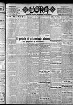 giornale/CFI0375759/1922/Marzo/74