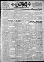 giornale/CFI0375759/1922/Novembre/101