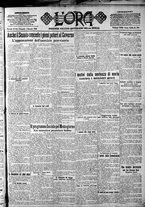 giornale/CFI0375759/1922/Novembre/145