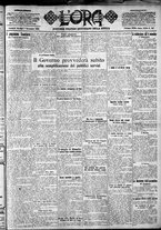 giornale/CFI0375759/1922/Novembre/25
