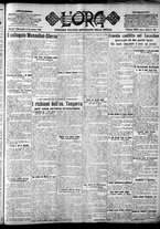 giornale/CFI0375759/1922/Novembre/30