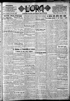 giornale/CFI0375759/1922/Novembre/42