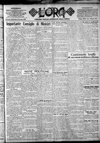 giornale/CFI0375759/1922/Novembre/71