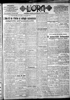giornale/CFI0375759/1922/Novembre/77