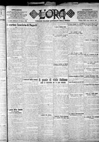 giornale/CFI0375759/1922/Ottobre/114