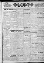 giornale/CFI0375759/1922/Ottobre/27