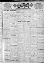 giornale/CFI0375759/1922/Ottobre/62