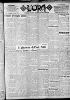 giornale/CFI0375759/1922/Ottobre/96