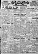 giornale/CFI0375759/1923/Agosto/1