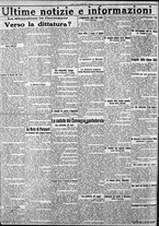 giornale/CFI0375759/1923/Agosto/120