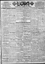 giornale/CFI0375759/1923/Agosto/13