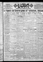 giornale/CFI0375759/1923/Agosto/151