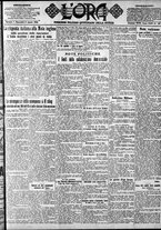 giornale/CFI0375759/1923/Agosto/31