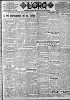 giornale/CFI0375759/1923/Agosto/7