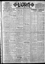 giornale/CFI0375759/1923/Agosto/79