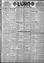 giornale/CFI0375759/1923/Aprile/119