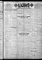giornale/CFI0375759/1923/Aprile/17