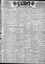 giornale/CFI0375759/1923/Dicembre/13