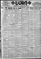 giornale/CFI0375759/1923/Dicembre/131