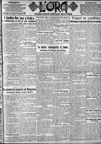 giornale/CFI0375759/1923/Dicembre/19