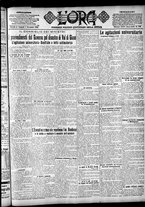 giornale/CFI0375759/1923/Dicembre/25