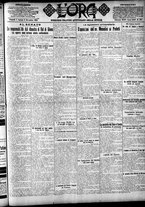 giornale/CFI0375759/1923/Dicembre/31